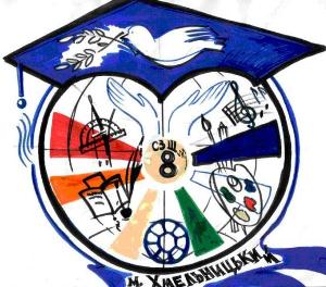 герб школи